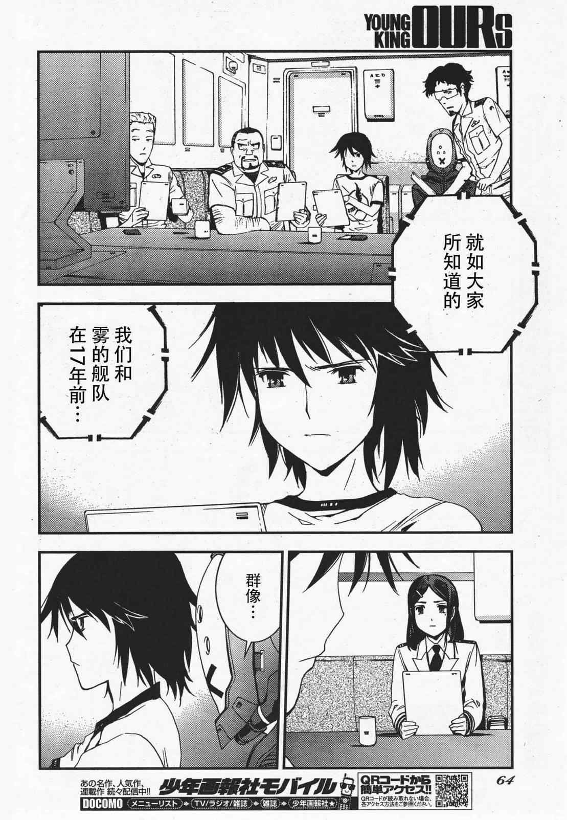 第36话