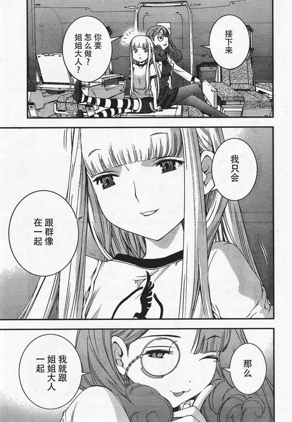 第36话