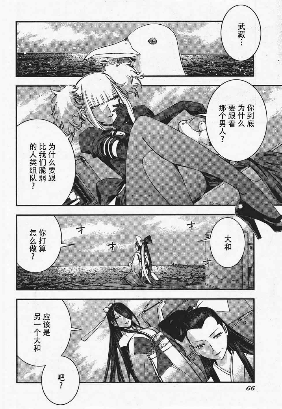 第36话