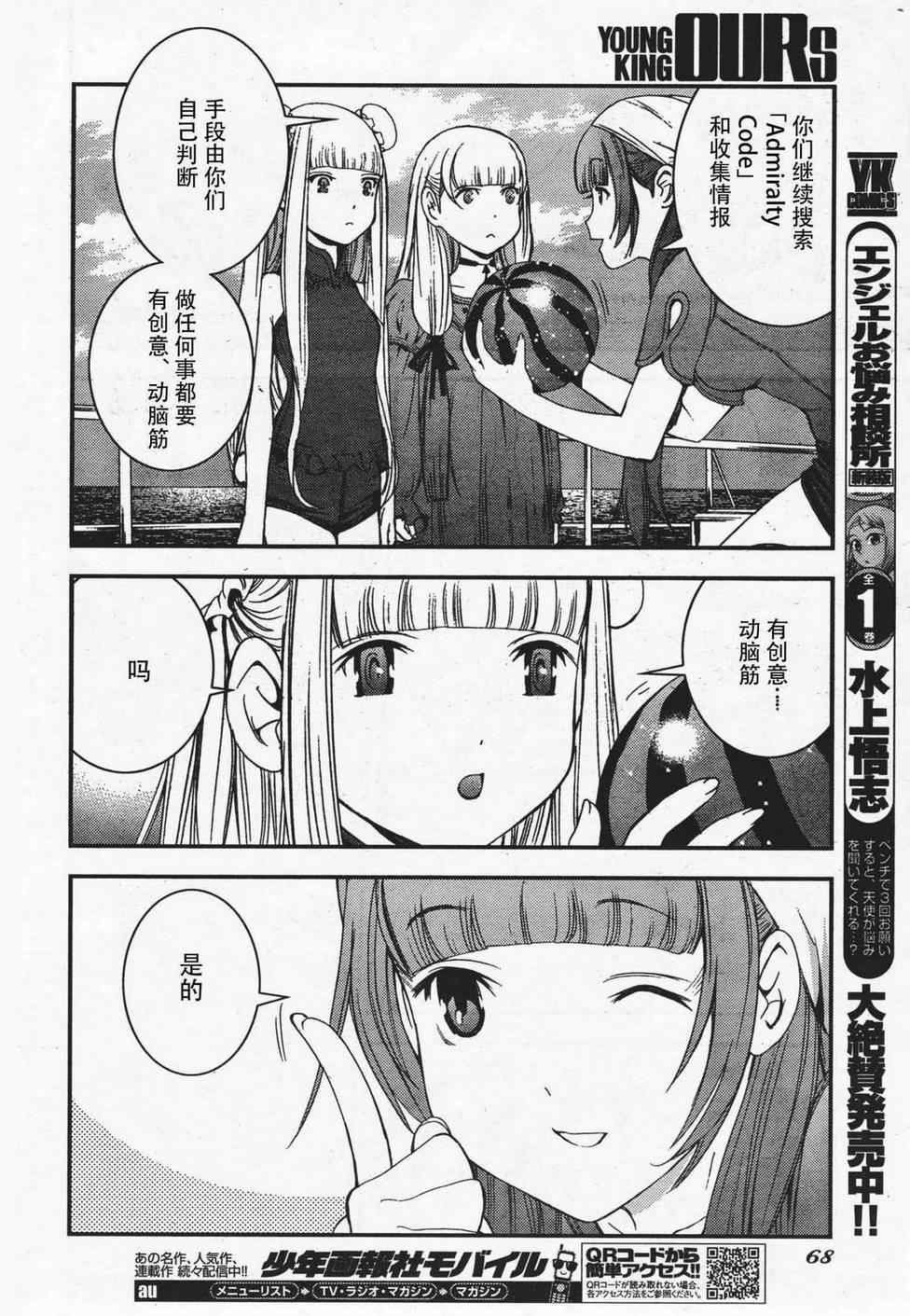 第36话