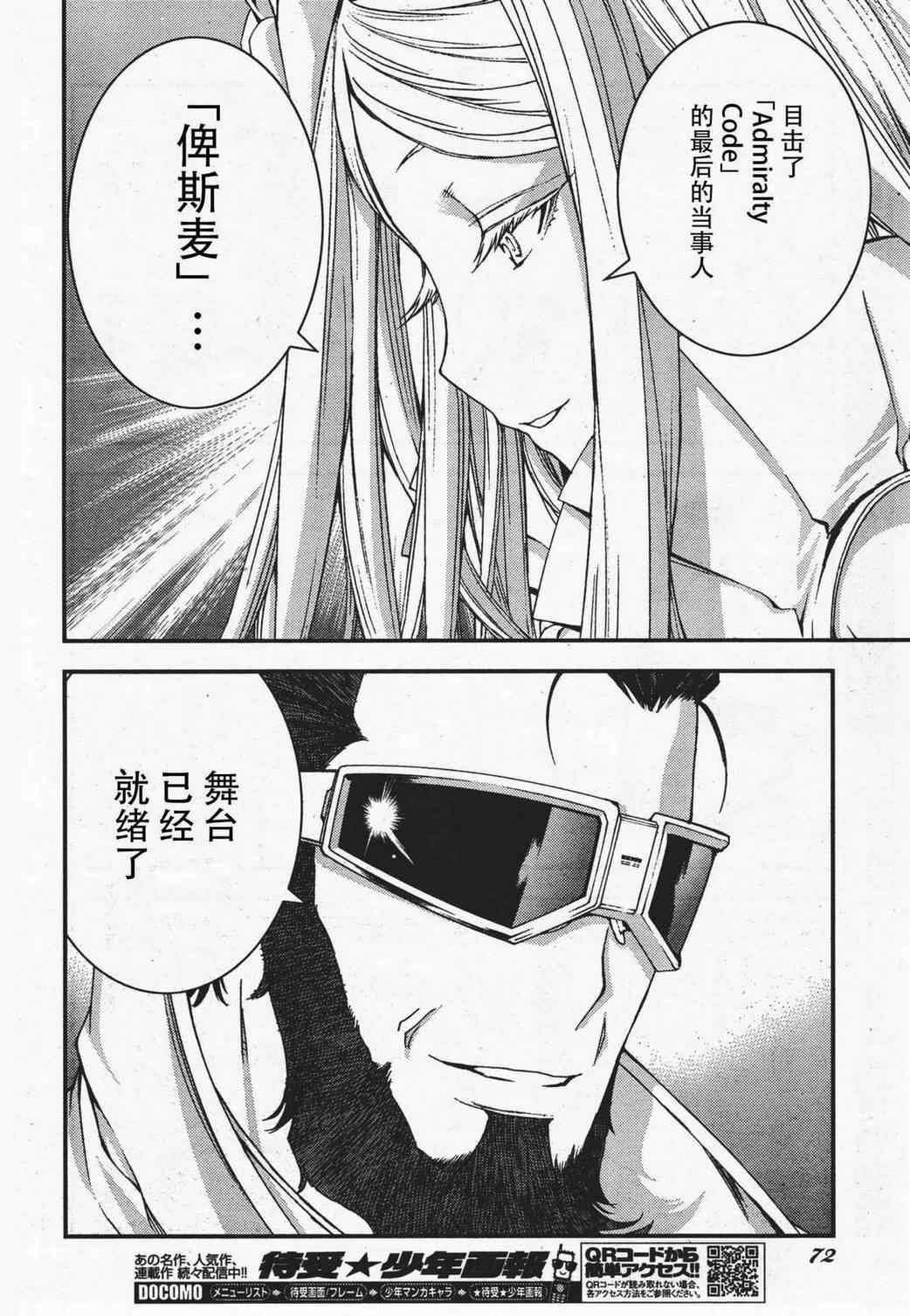 第36话