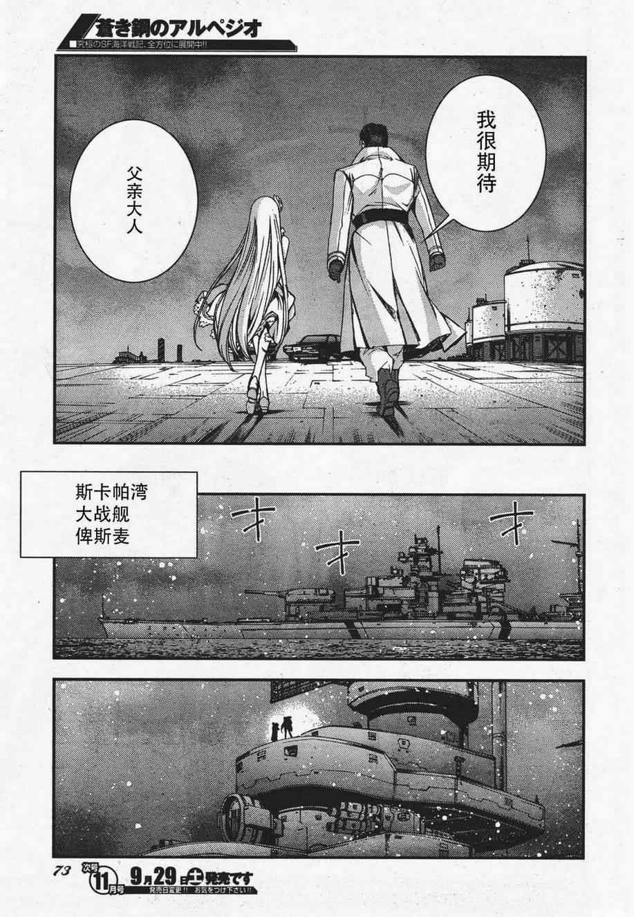 第36话