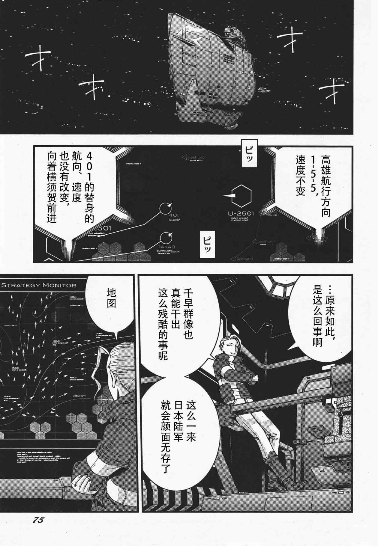 第36话
