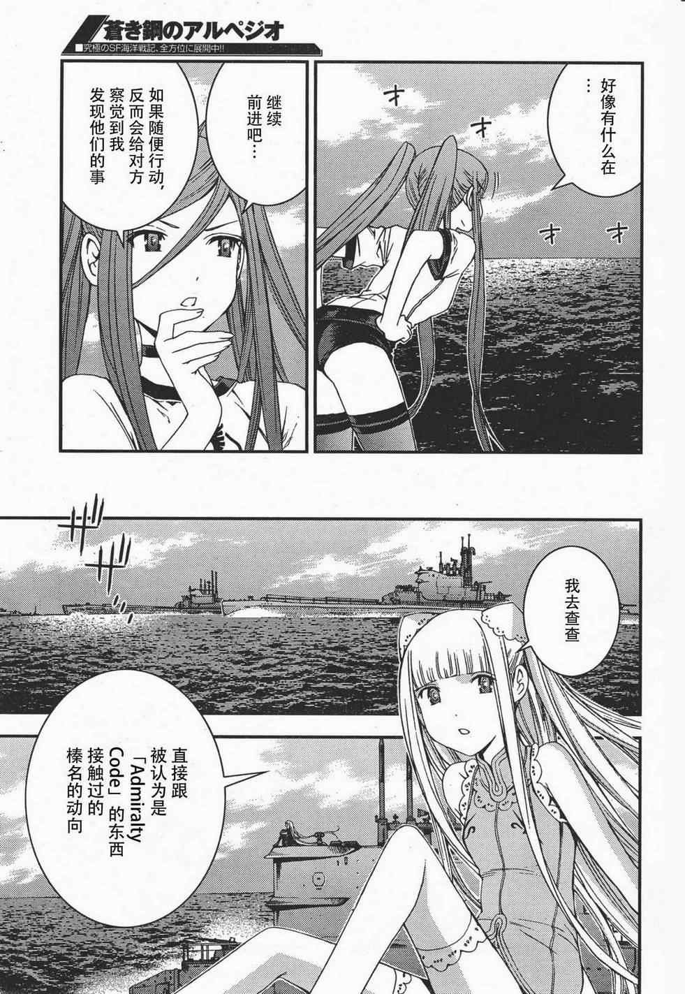 第37话