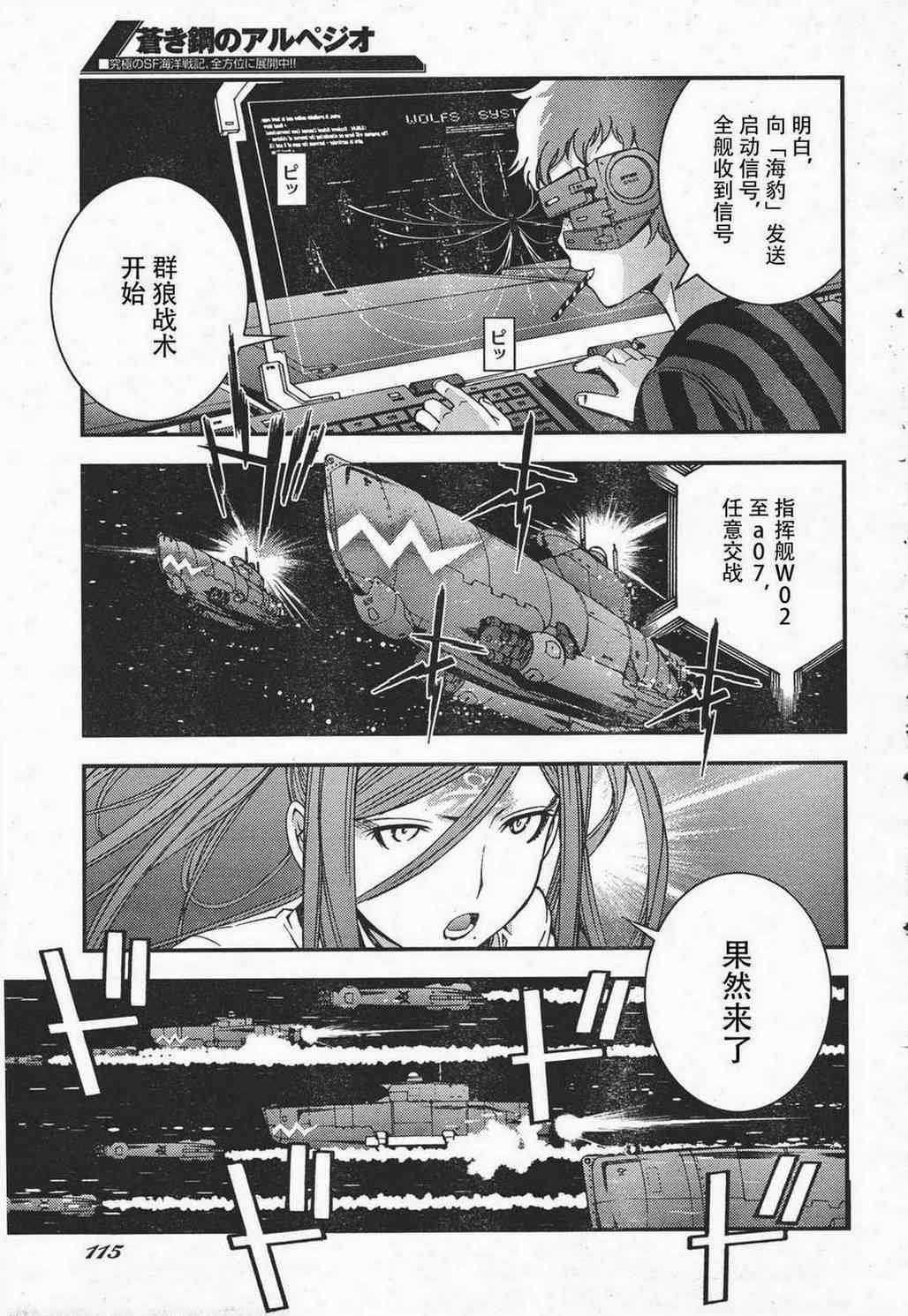 第37话