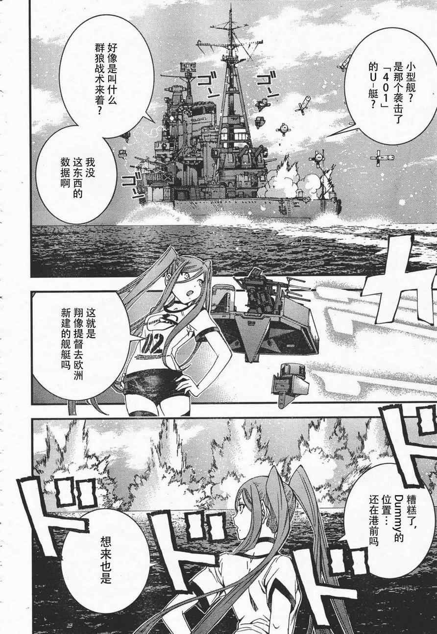 第37话