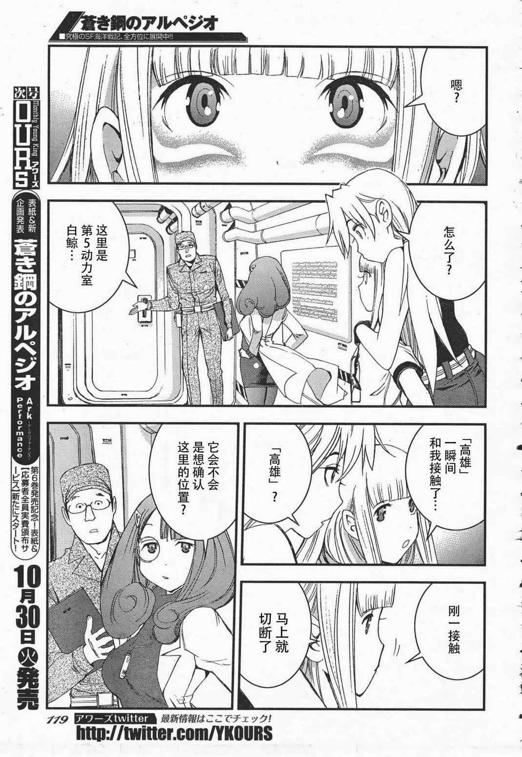 第37话