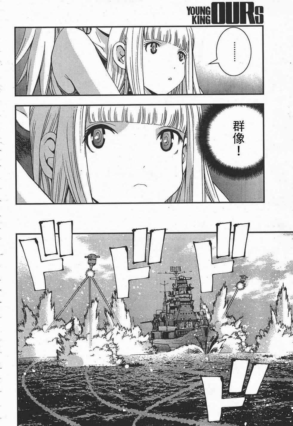 第37话