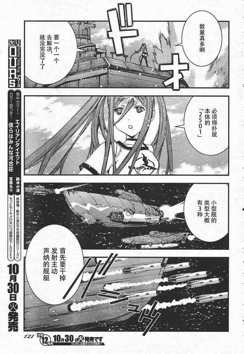 第37话