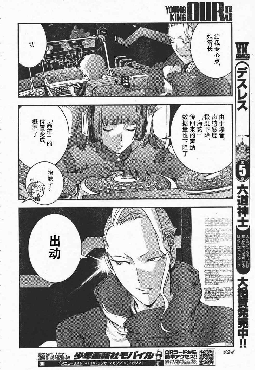 第37话