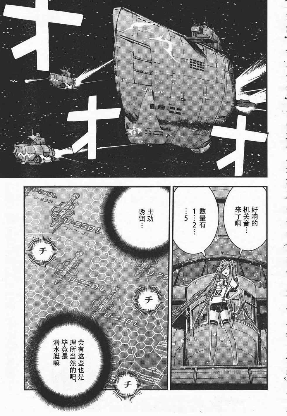 第37话