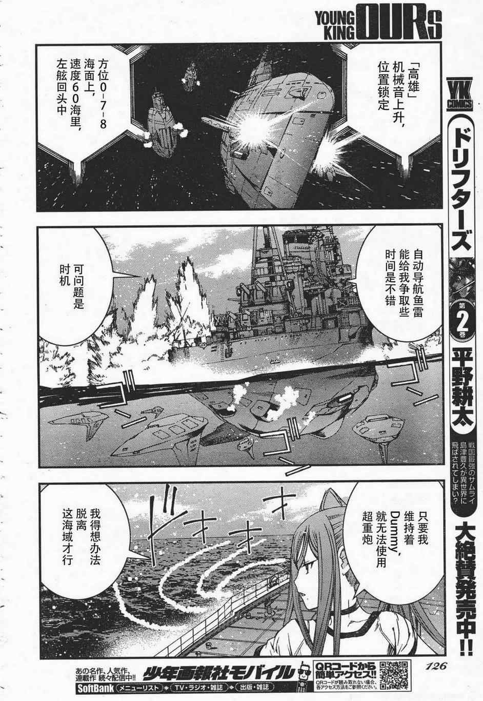 第37话