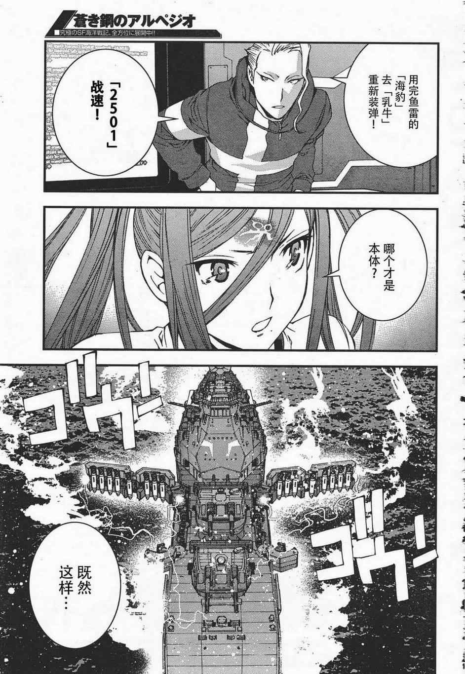 第37话