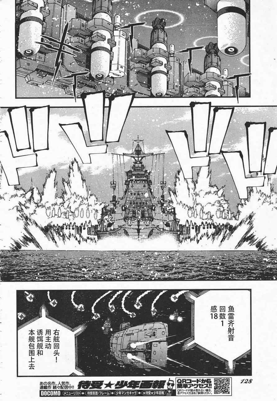 第37话