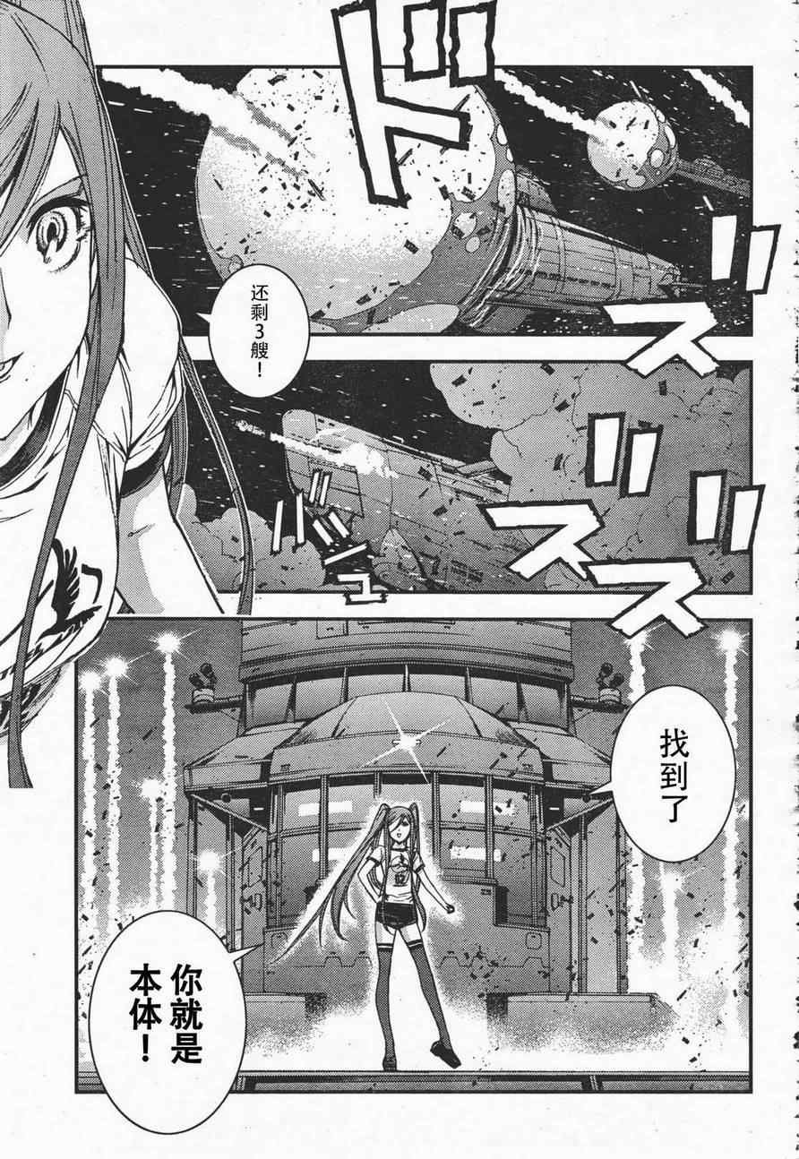 第37话