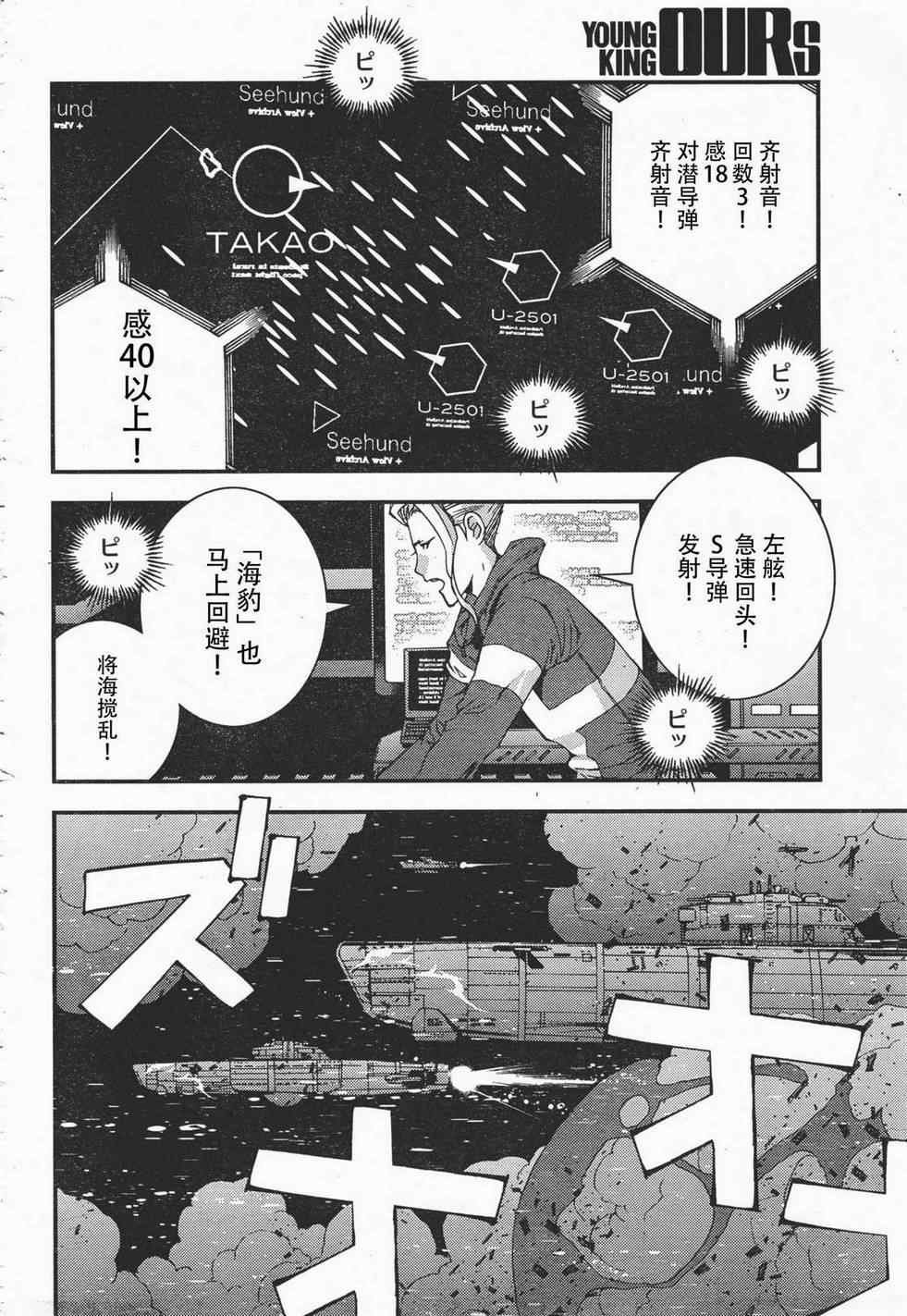 第37话