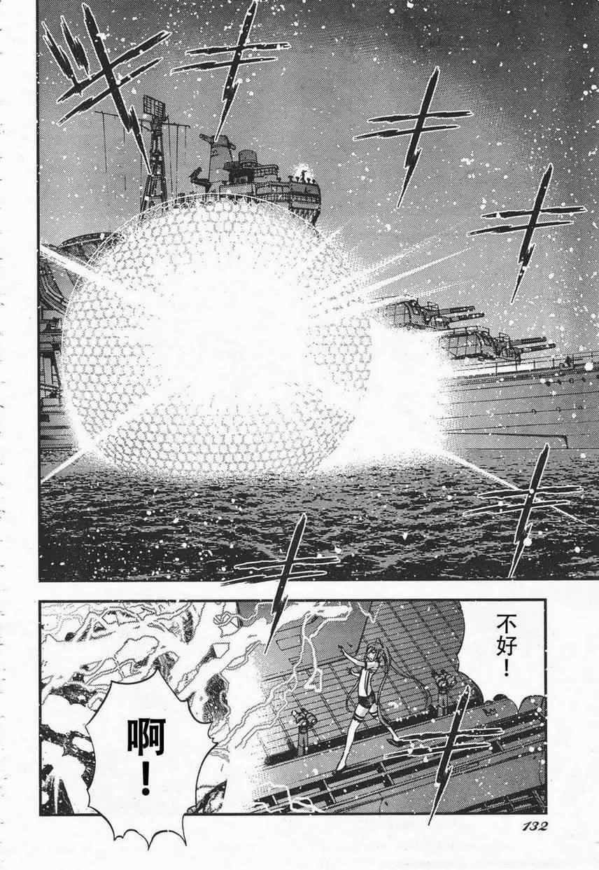 第37话