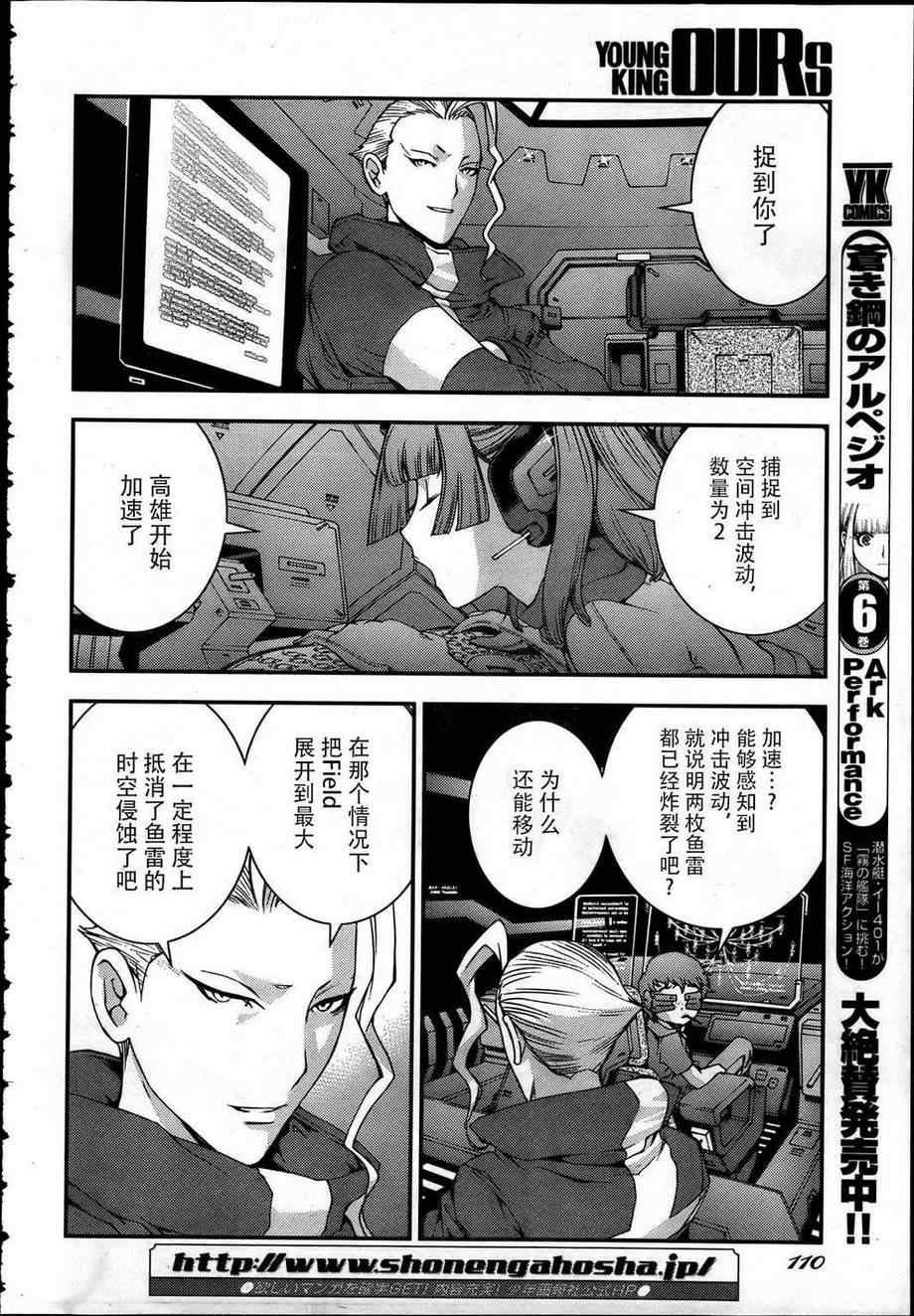 第38话
