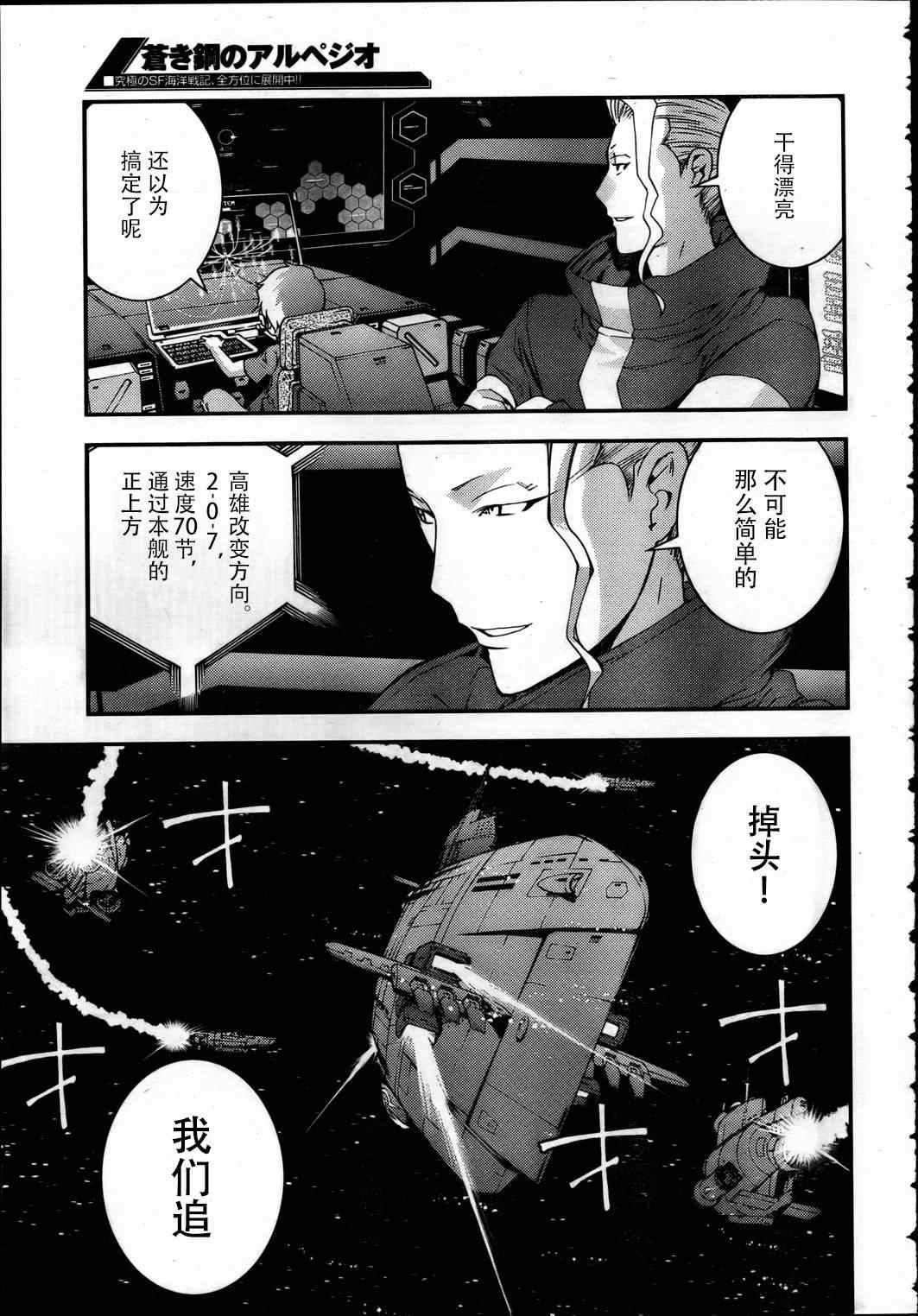 第38话