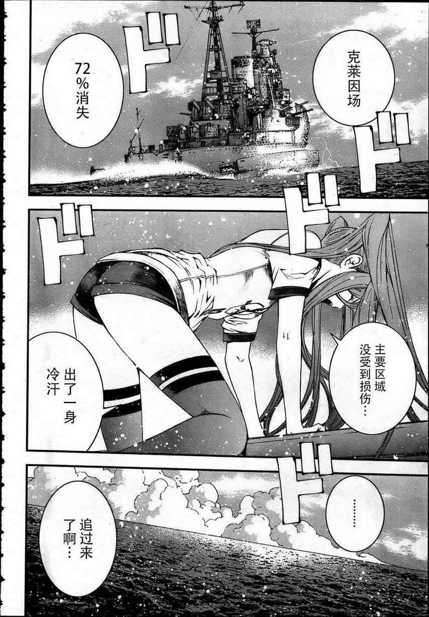 第38话
