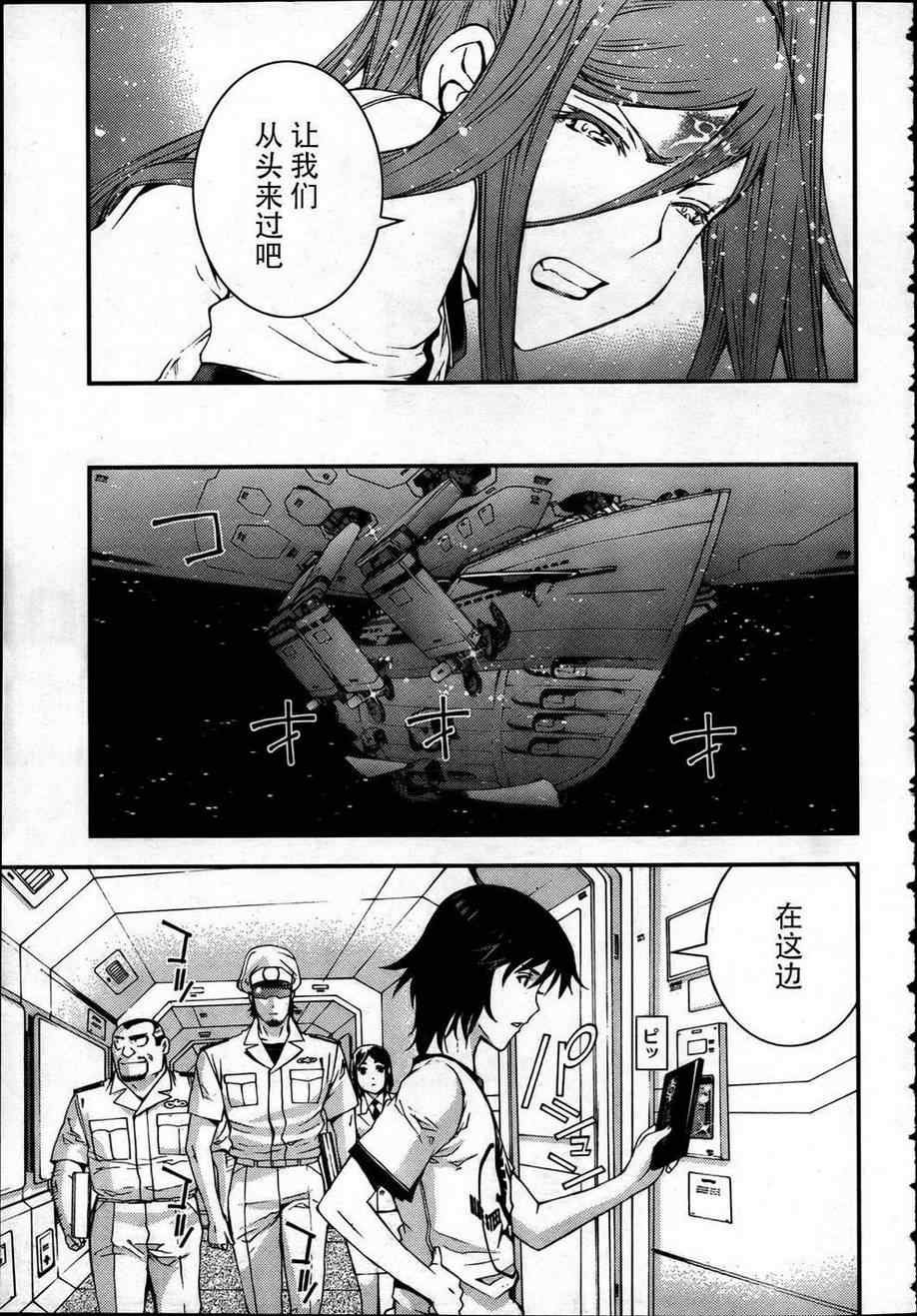 第38话