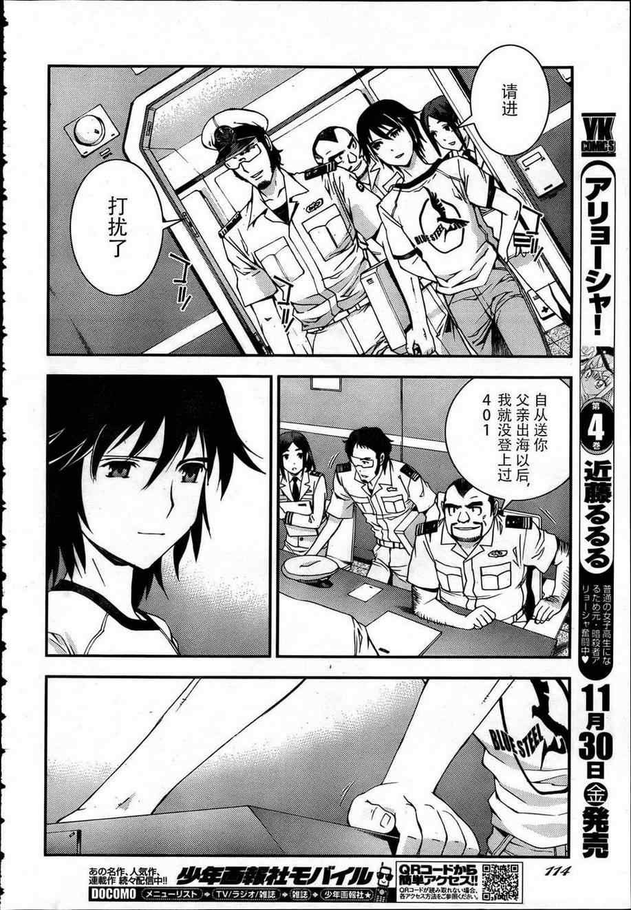 第38话