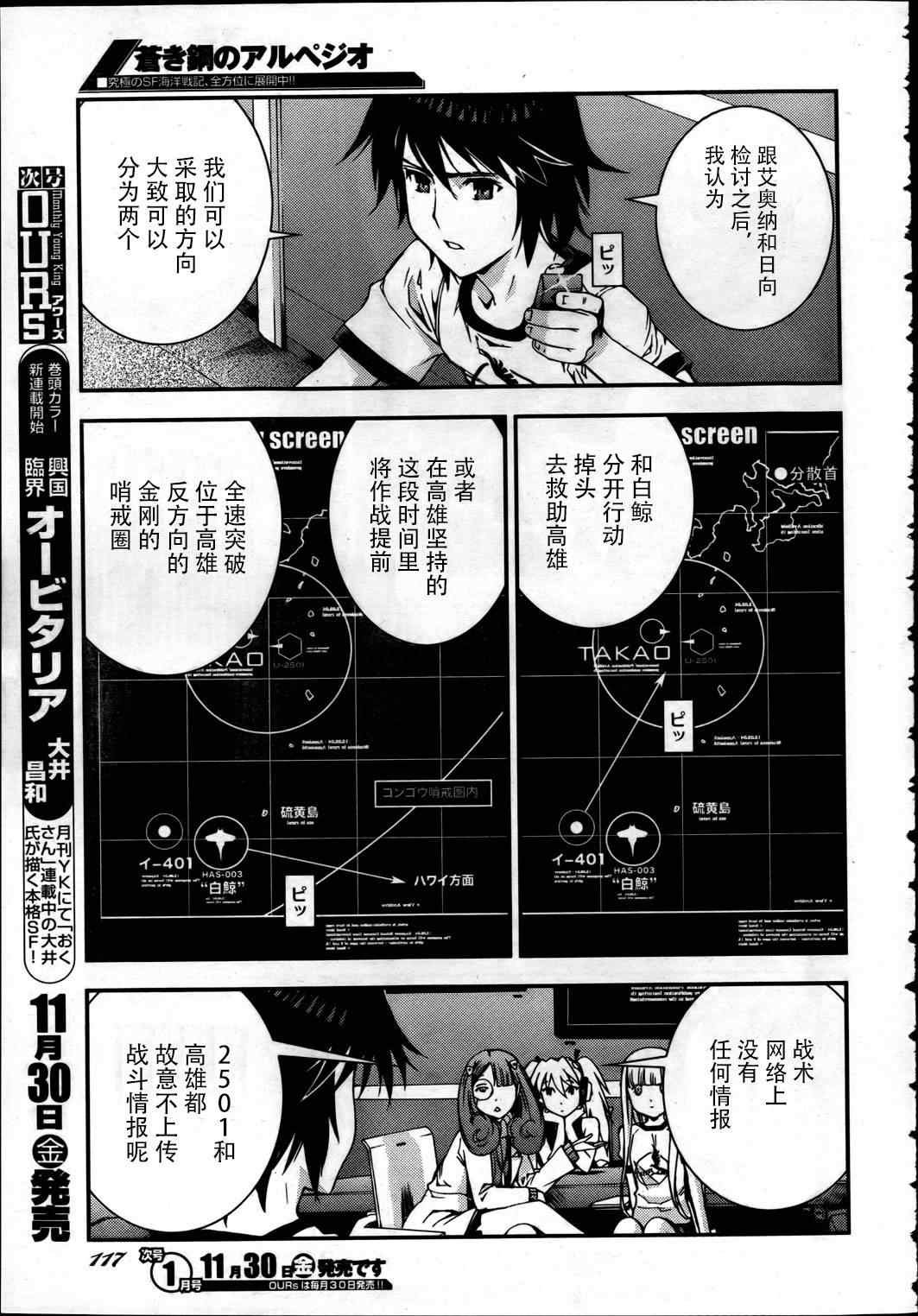 第38话
