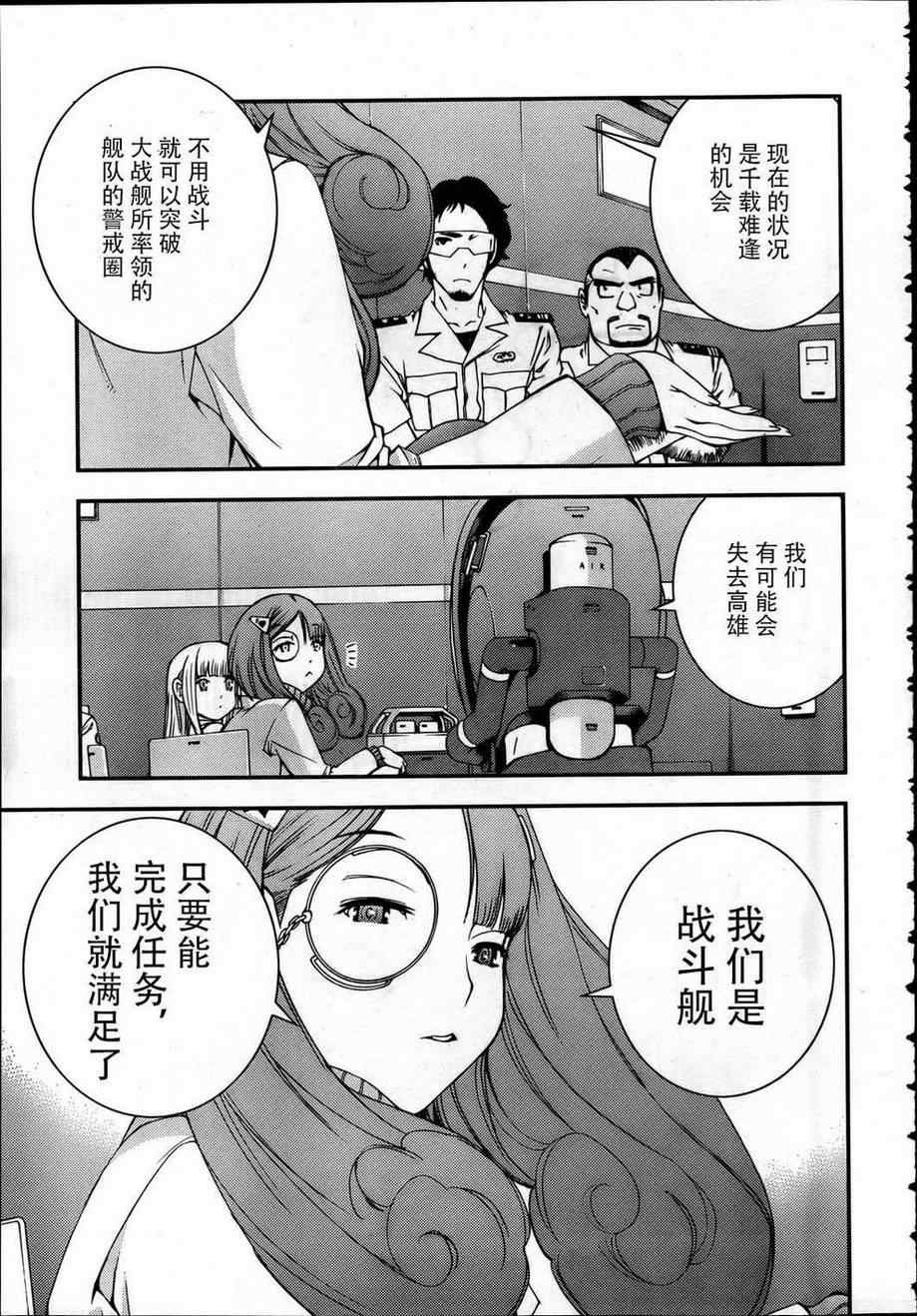 第38话