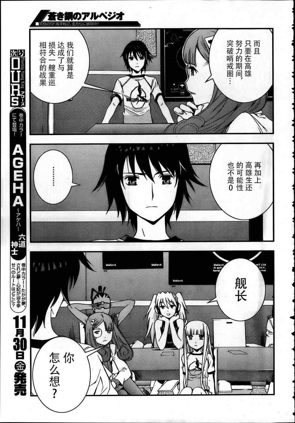第38话