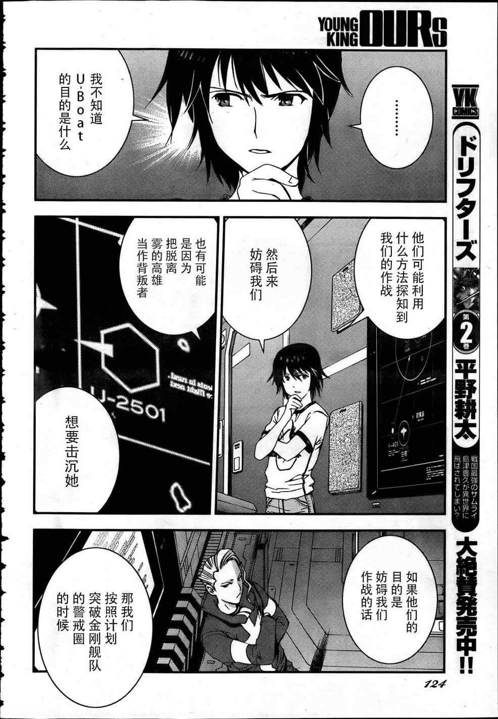 第38话
