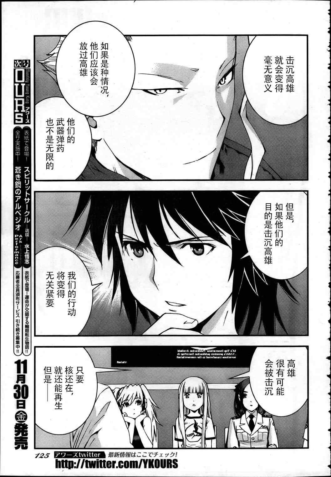 第38话