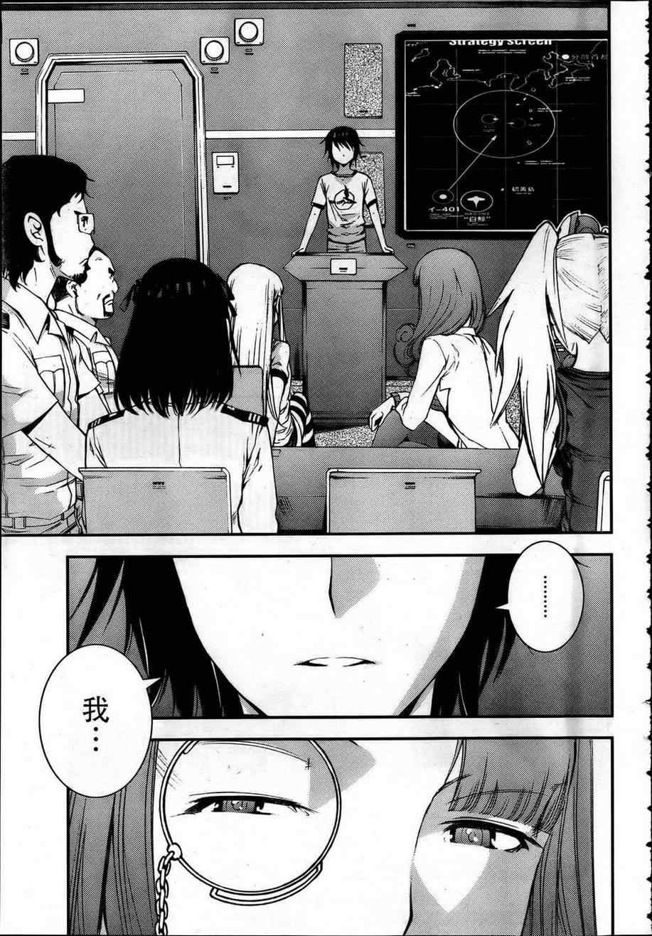 第38话