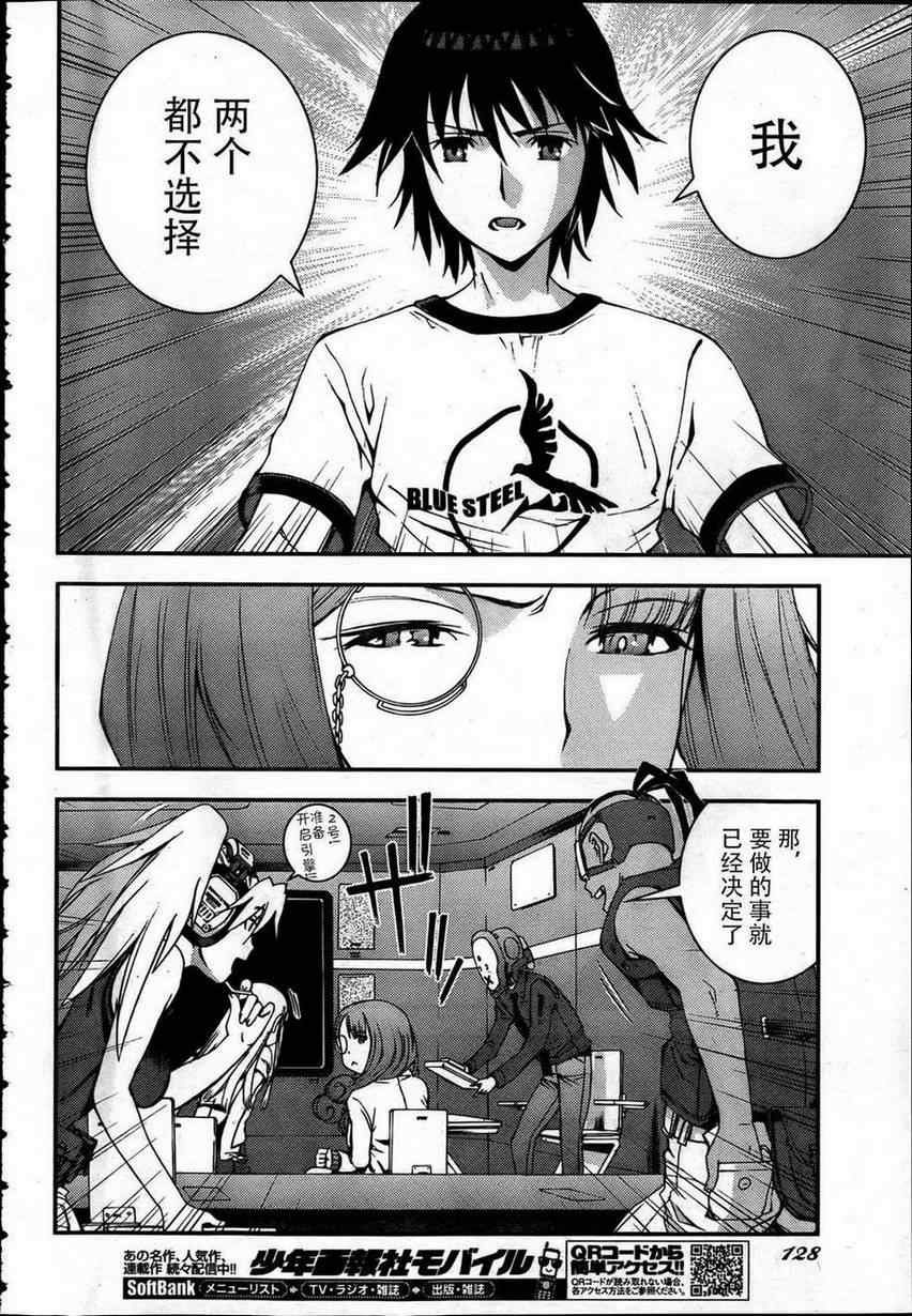 第38话