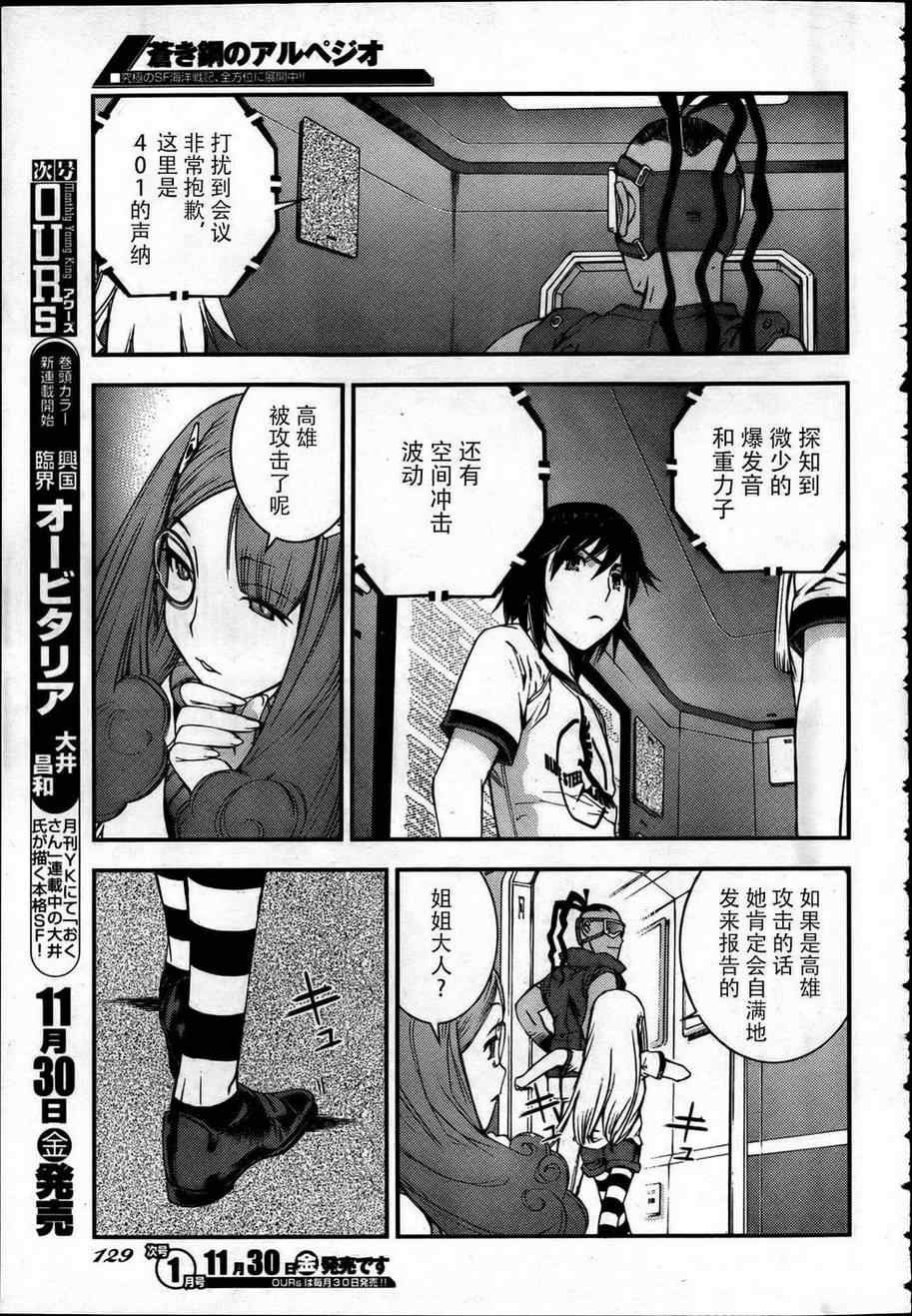 第38话
