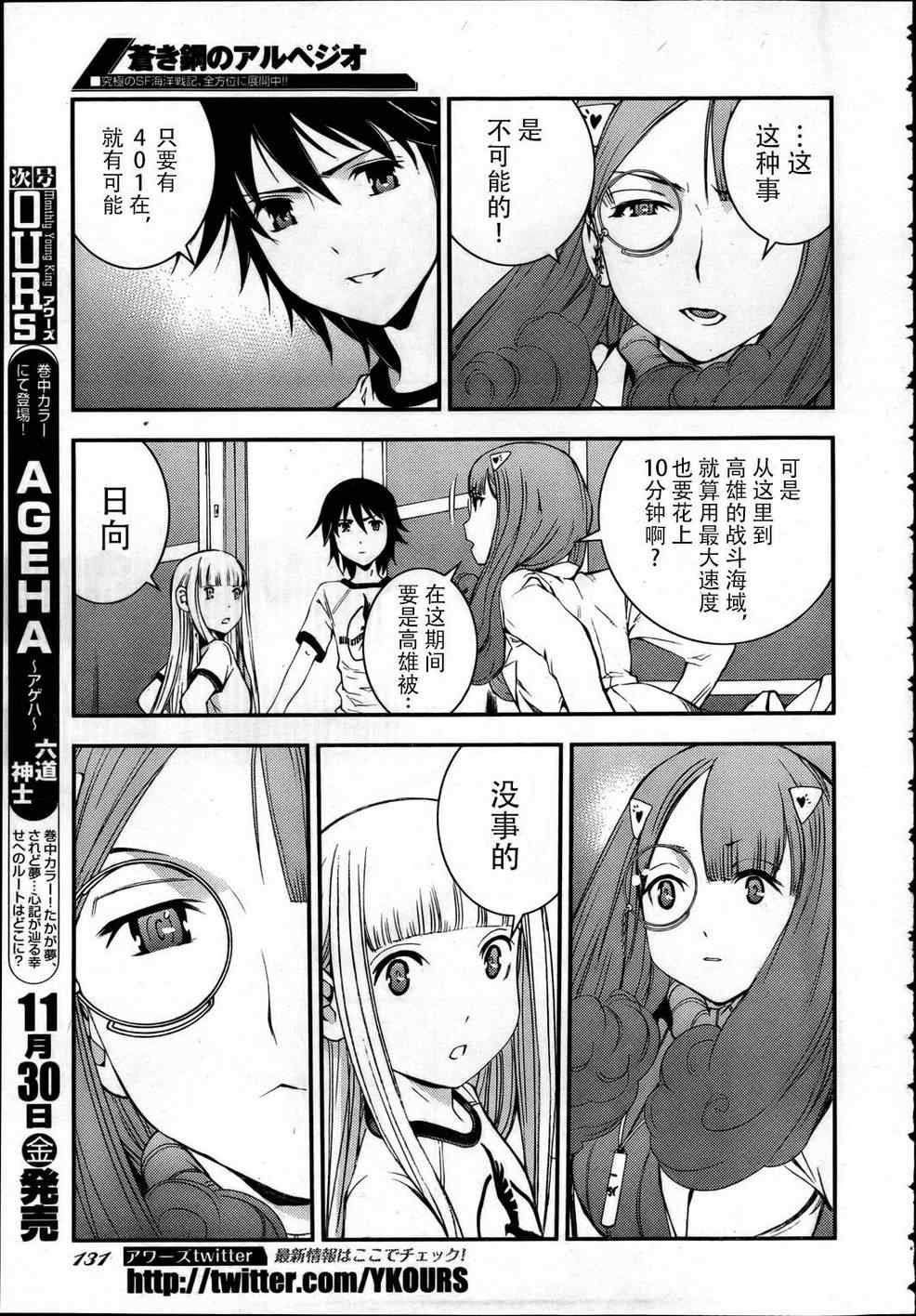 第38话