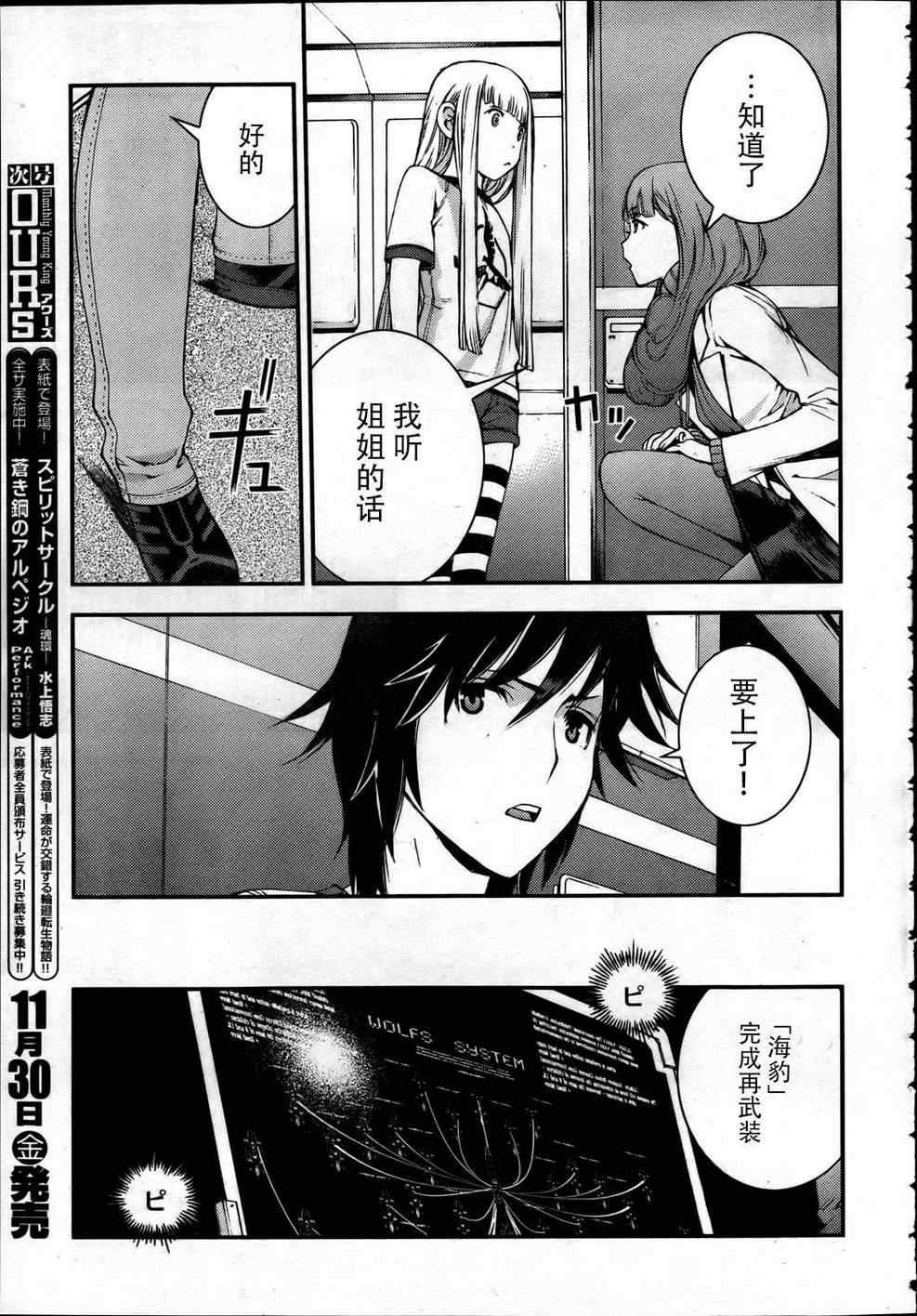 第38话