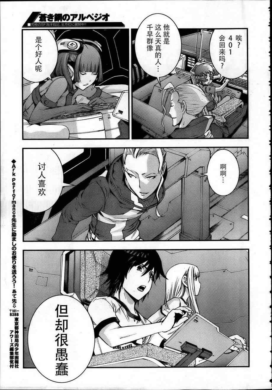 第38话
