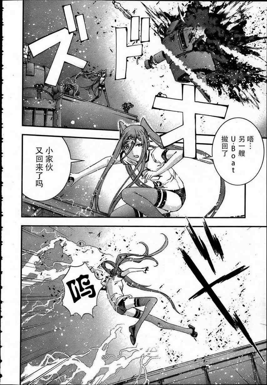 第38话