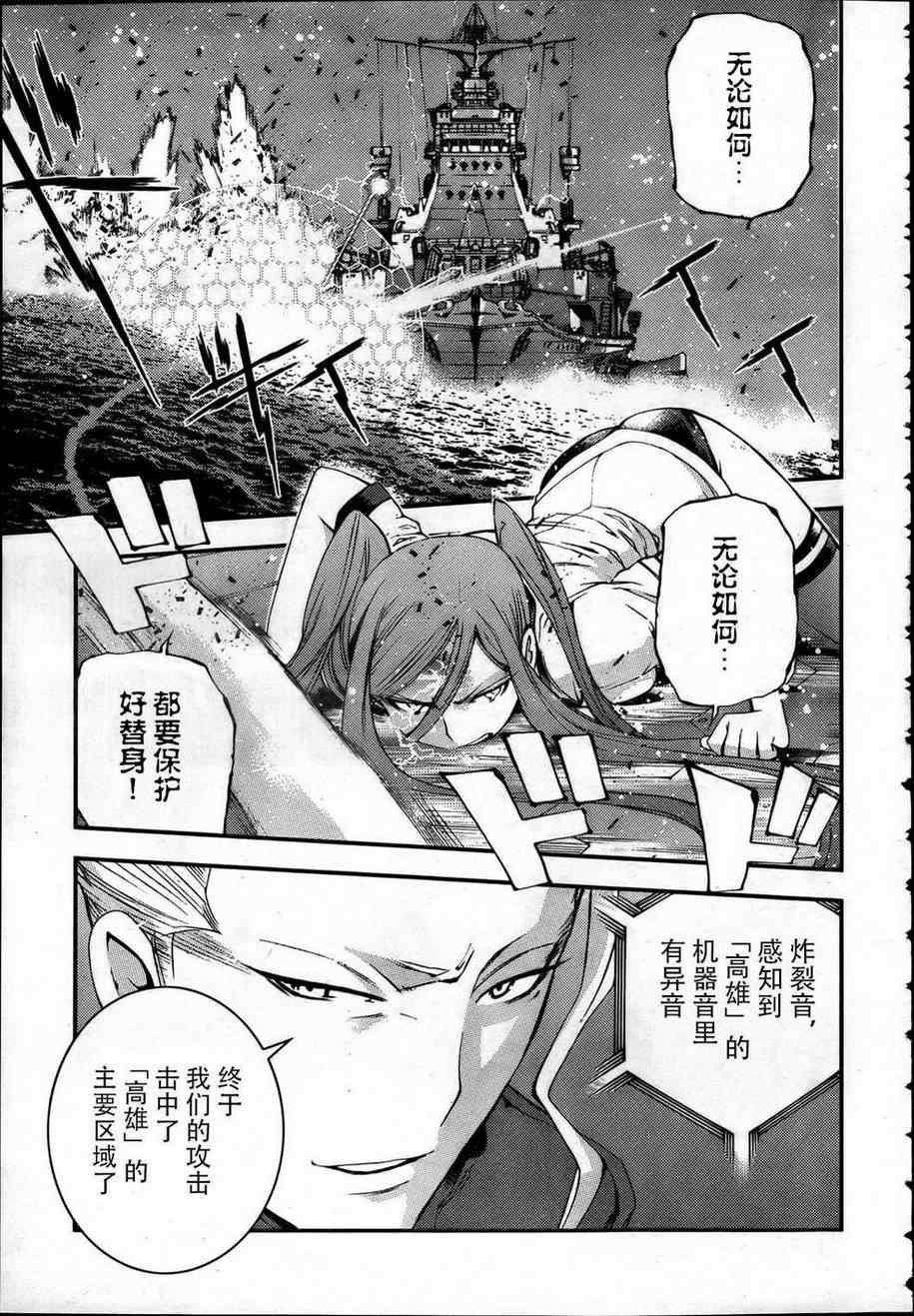 第38话