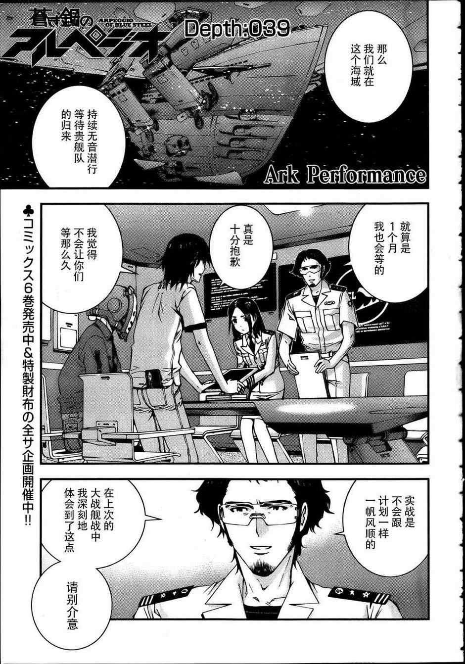 第39话