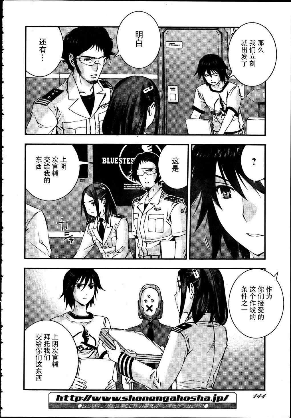 第39话