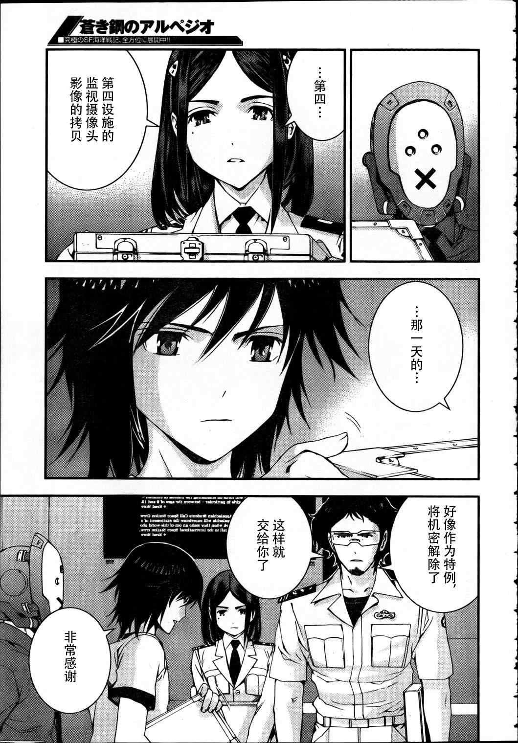 第39话