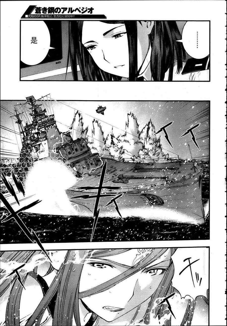 第39话