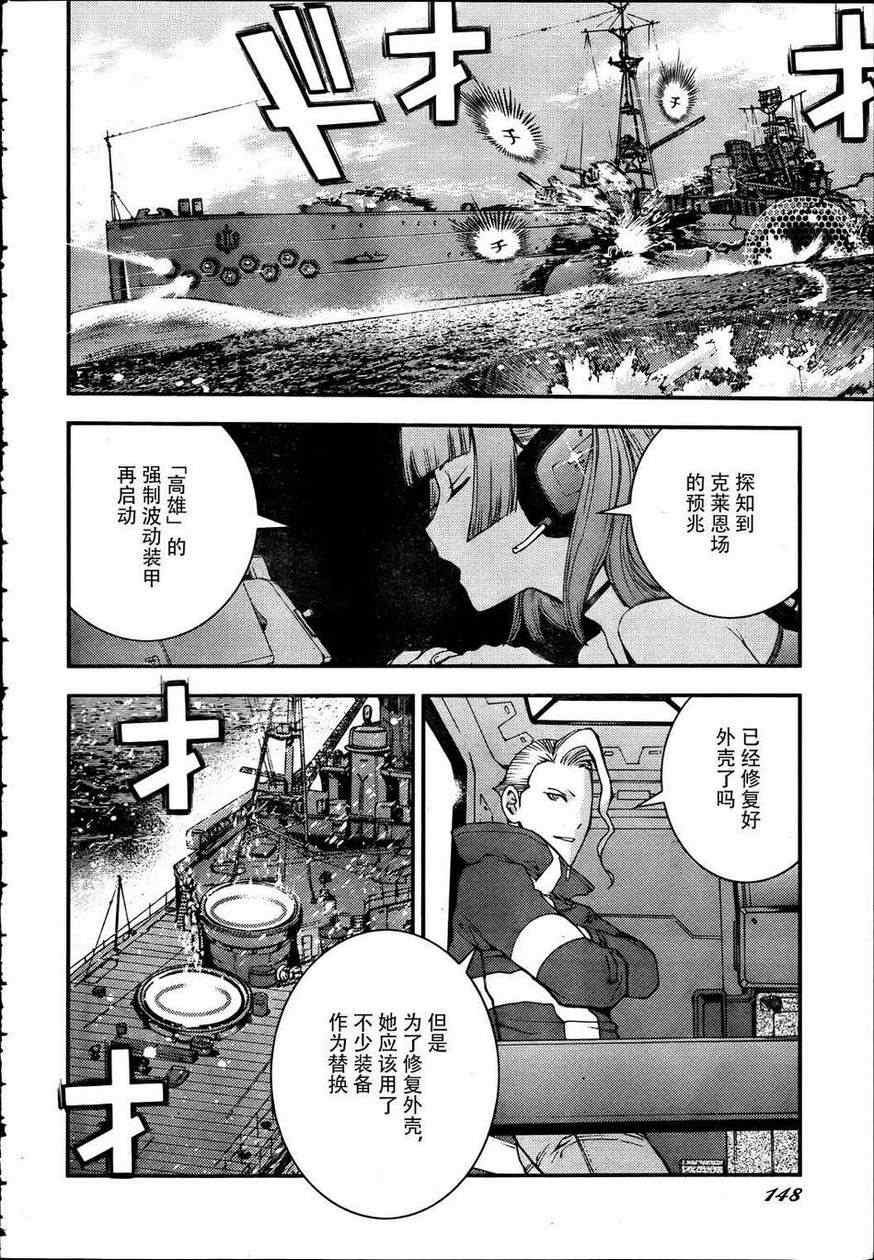 第39话
