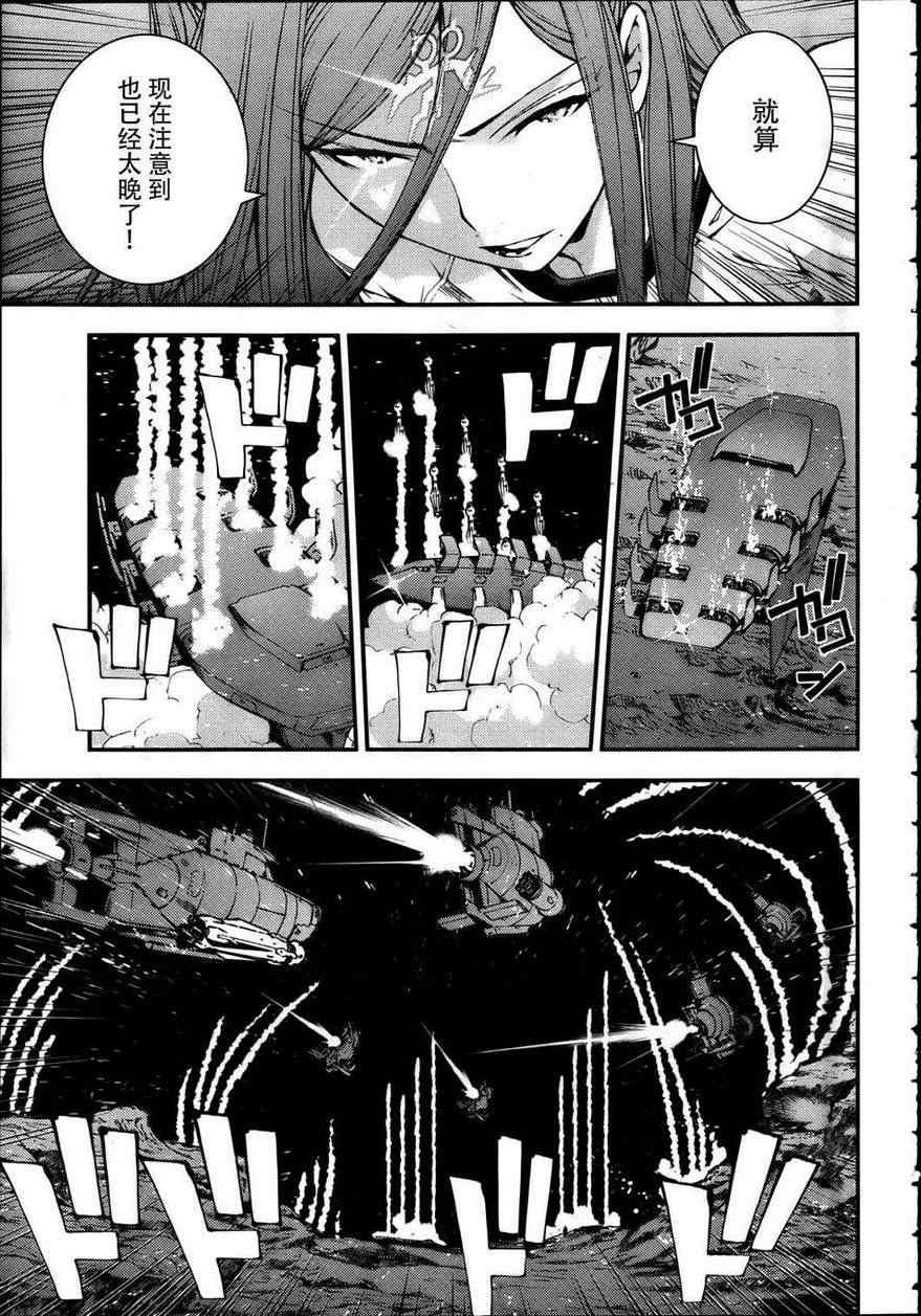 第39话