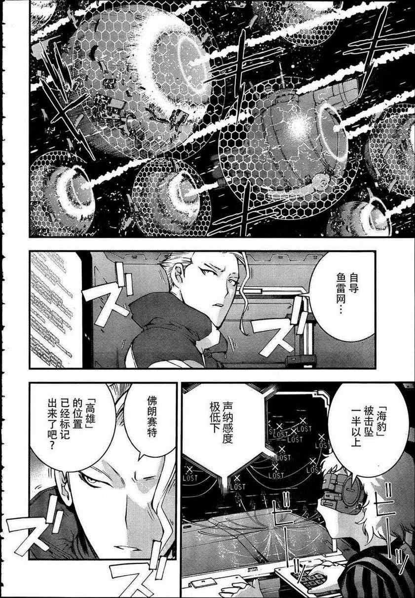第39话