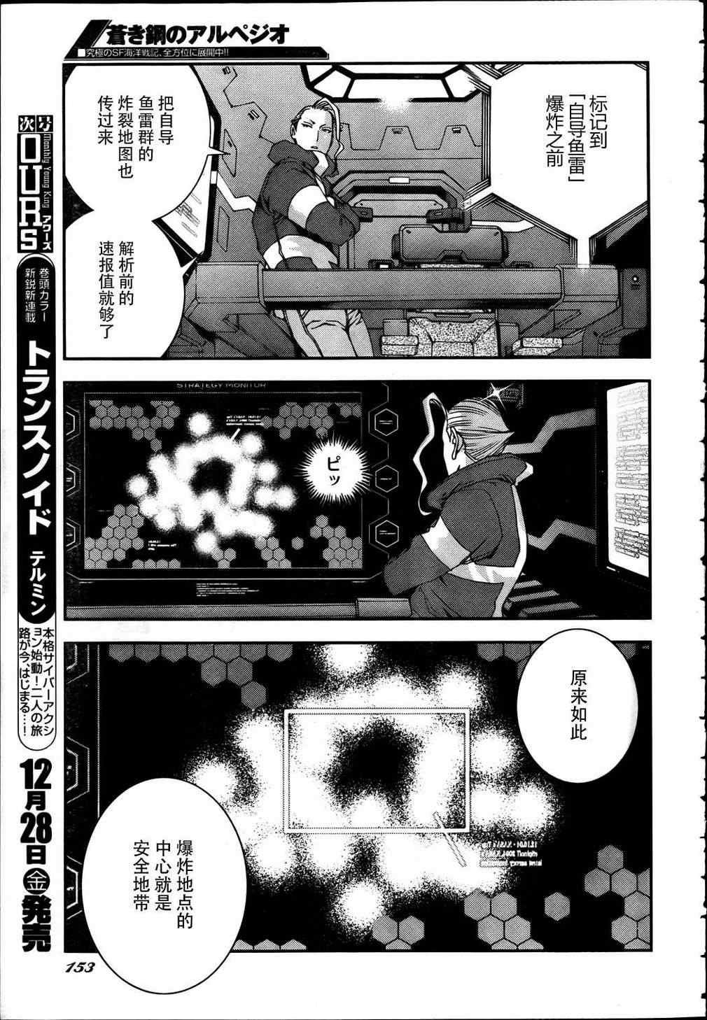 第39话
