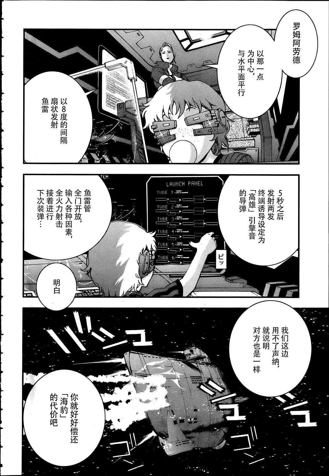 第39话