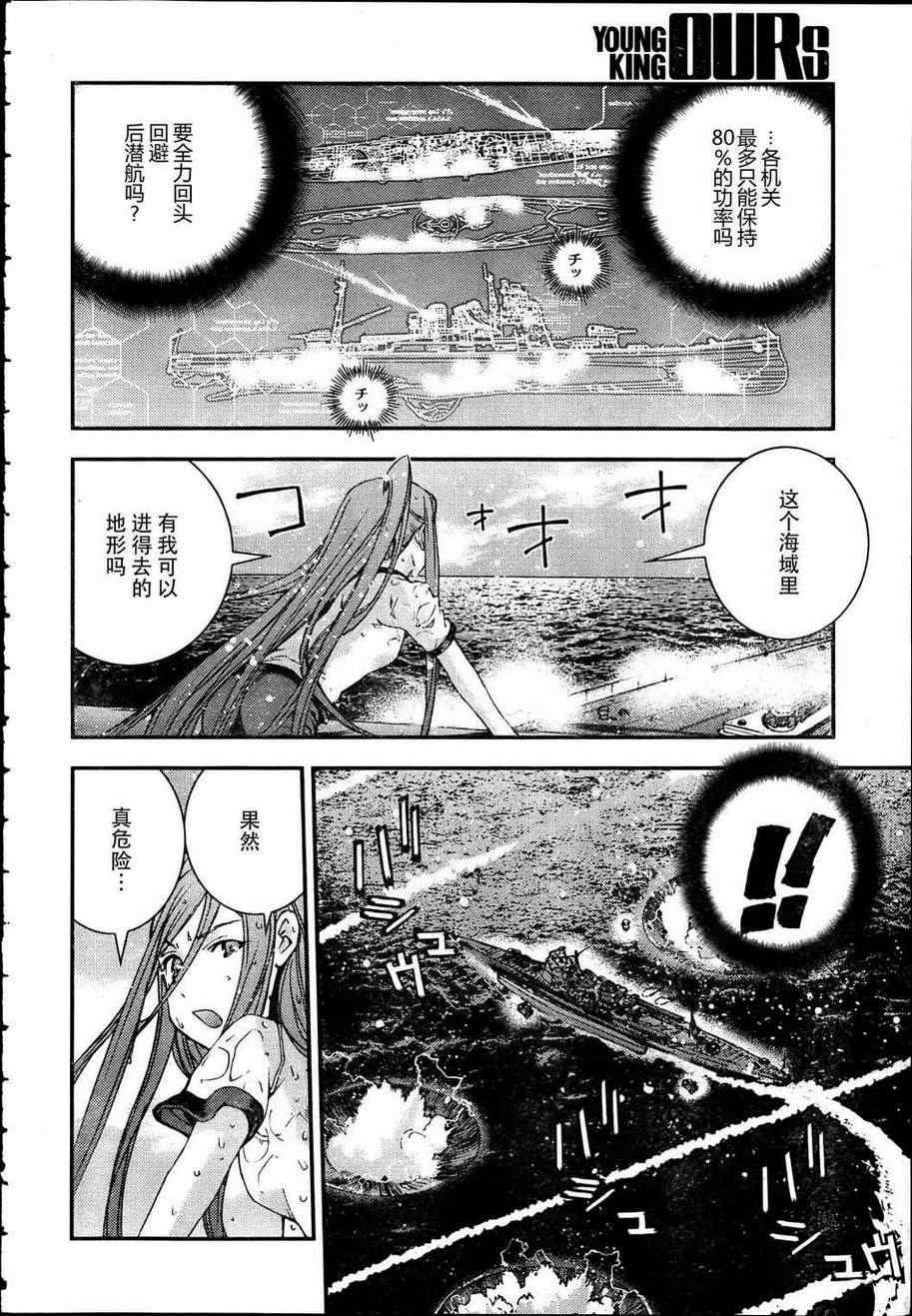 第39话