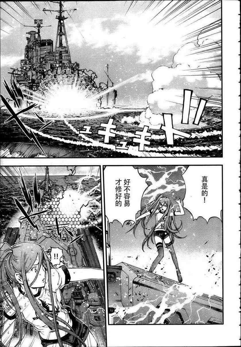 第39话